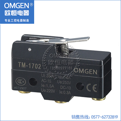 歐恒電器 TM-1702 微動開關(guān) 行程開關(guān)