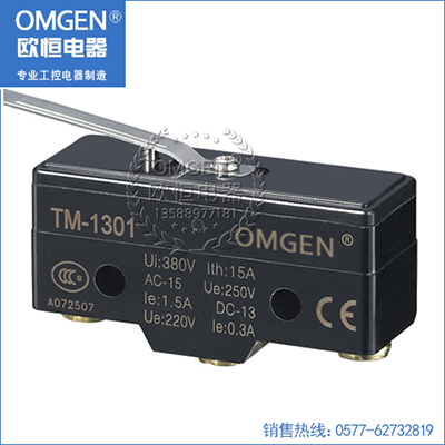 歐恒電器 TM-1301微動(dòng)開(kāi)關(guān)